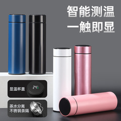 温显保温杯304不锈钢户外茶水分离保温水杯大号轻奢高颜值杯子