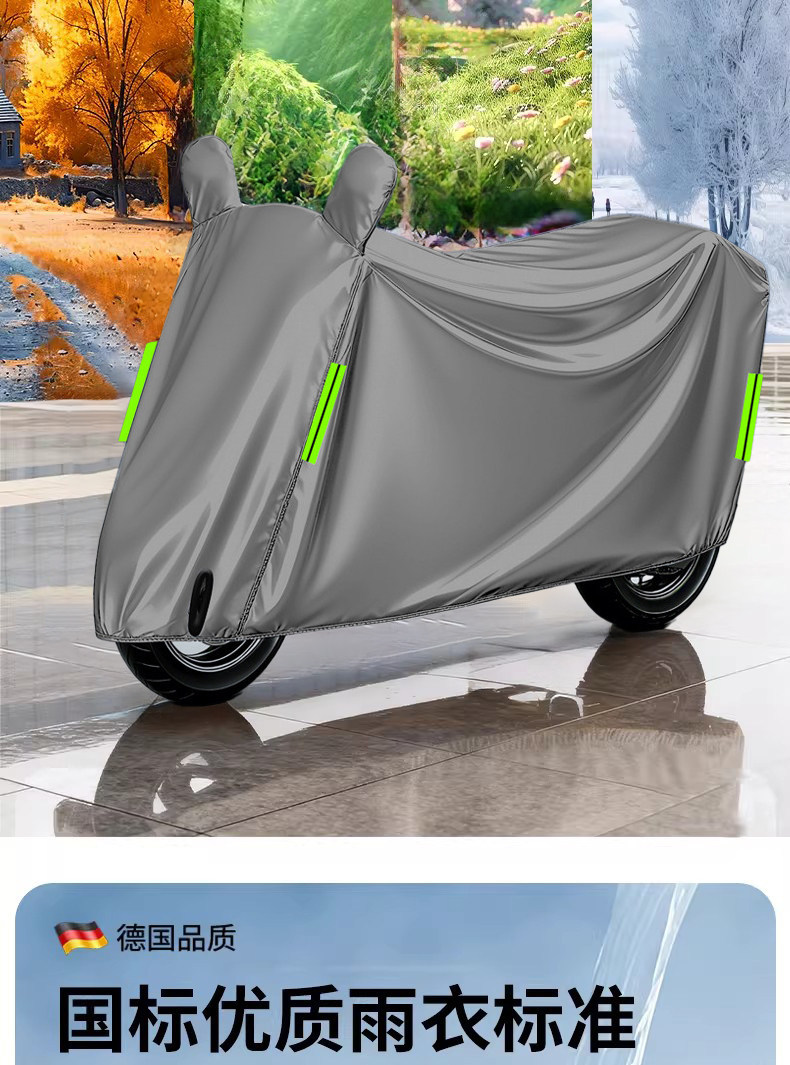 Electric vehicle rain cover, electric scooter sun and rain cover, motorcycle cover, thickened bicycle dustproof protective cover