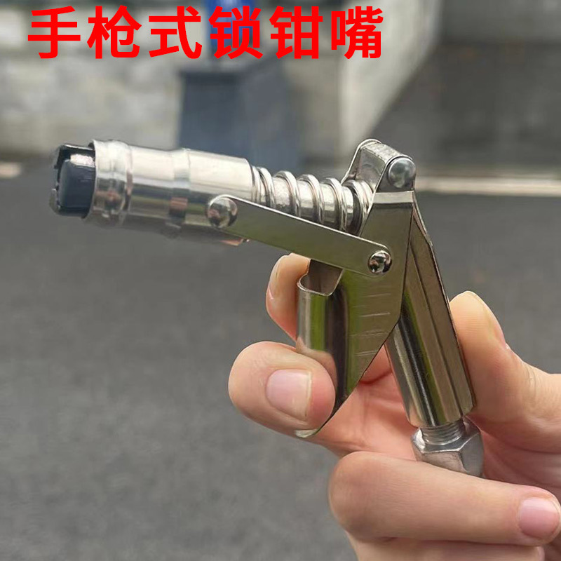 Boquilla de pistola de mantequilla neumática tipo pinza de bloqueo eléctrica boquilla de mantequilla de alta presión auto-bloqueo boquilla de inyección de aceite accesorios de máquina de mantequilla manual