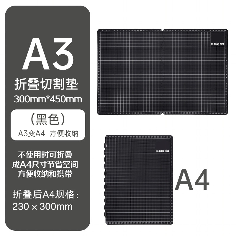 Tablero de respaldo de corte A3 Tablero de respaldo A4 Tablero de respaldo manual Tablero de respaldo de papel de corte de arte A5 Tablero de respaldo grabado Tablero anti-corte al por mayor