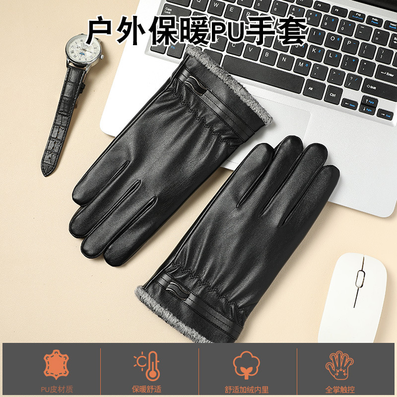 PU皮男士秋冬季批发加绒防寒保暖手套骑行开车防水手套触屏防滑款|undefined