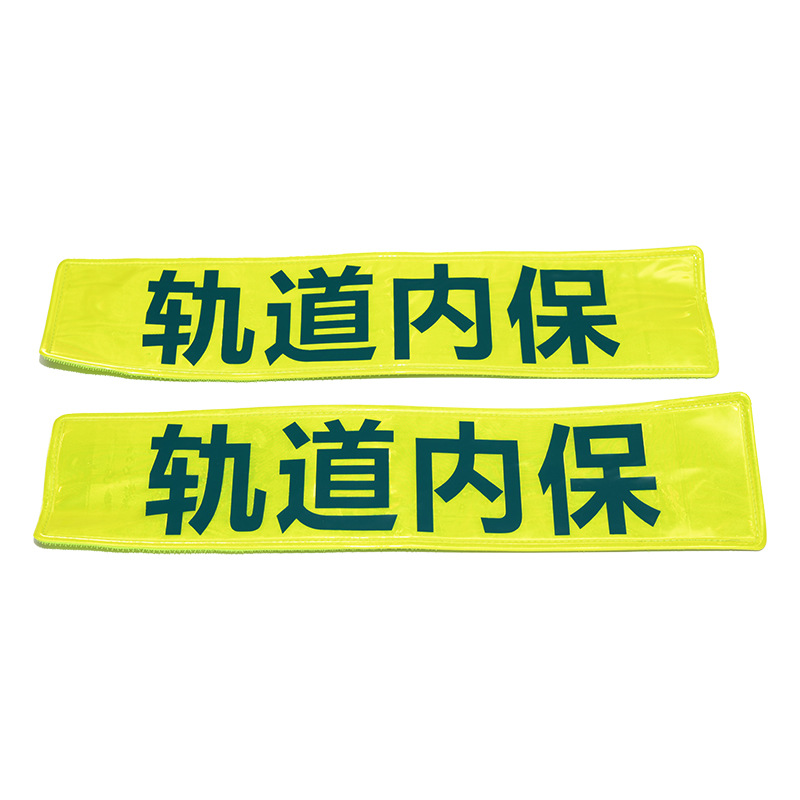 ����ѹ��logo��ѹѹ��תѹ�ߵ�tpu���伤�����ַ�װ�̱�ӹ���