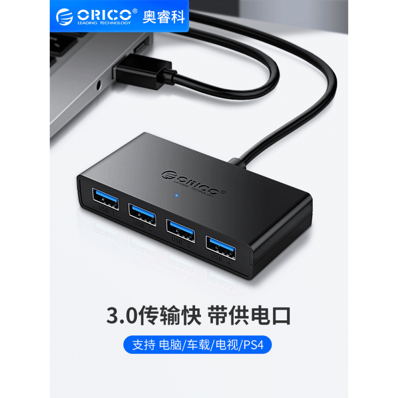 Orico Laptop Usb3.0 Hub Extension Cable with Auxiliary Power Port Orico Laptop Usb3.0 Hub Extension Cable with Auxiliary Power Port