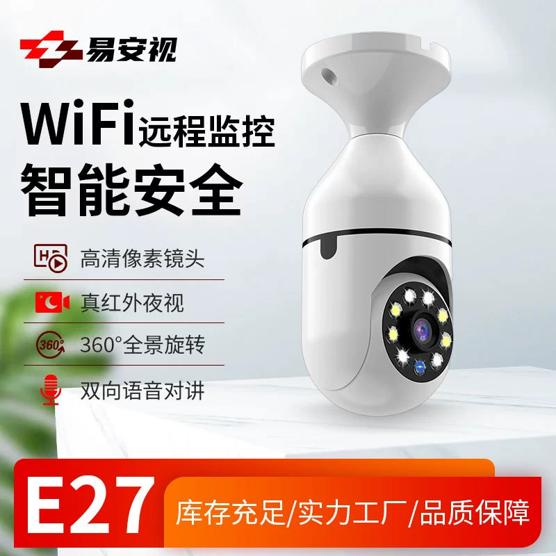 Лампочная камера e27 HD полноцветная камера ночного видения безопасности интеллектуальная удаленная домашняя камера WiF