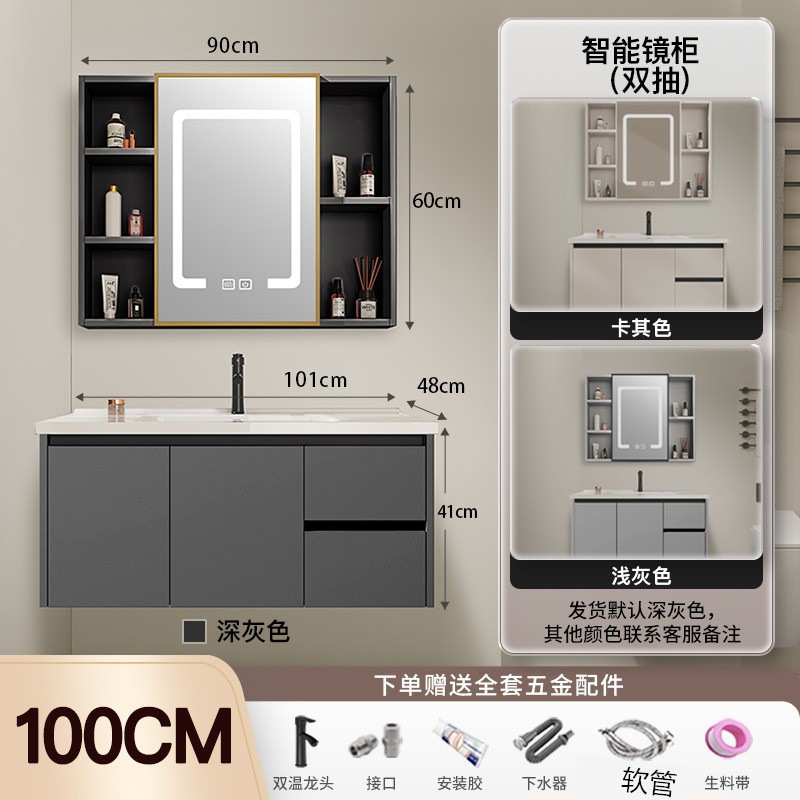 100cm doble taza gabinete de cerámica + gabinete de espejo inteligente