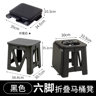 Kempinq və səyahət Adults, Portable Folding Toilet - pure-black-six-legged-toilet-stool