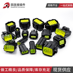 汽车连接器DJ70616Y-1.8-11/21氧传感器174264-2防水2/4/16接插件-阿里巴巴