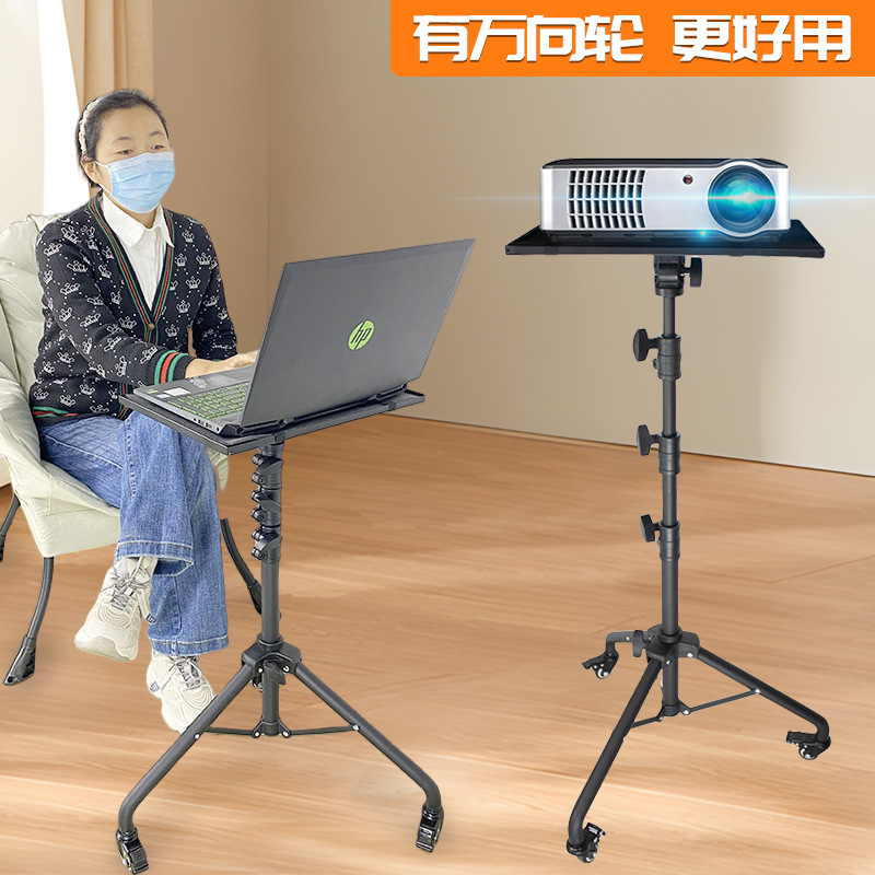 Cross-Border Hot Selling Laptop Floor-Standing Tripod Projector Stand Universal Pulley Mobile Phone Stand
