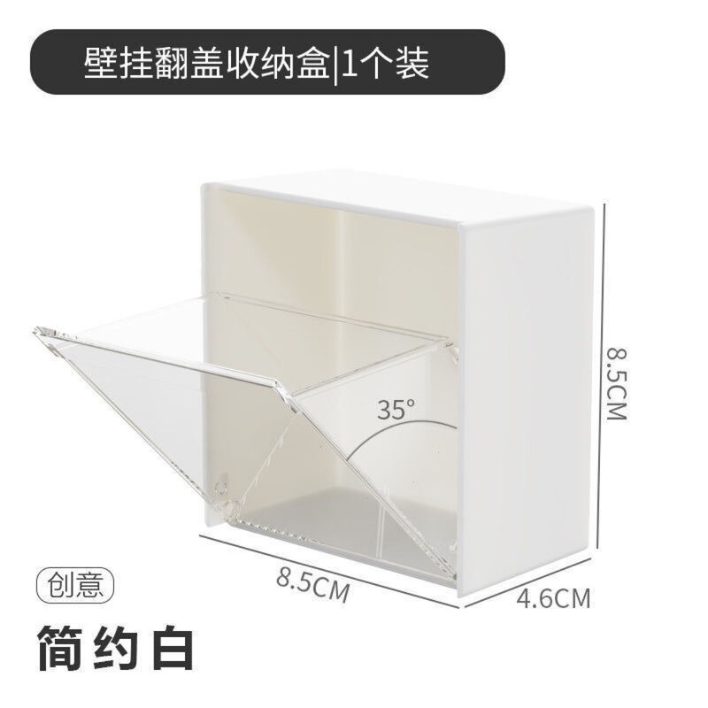 壁掛け式プラスチック綿棒収納ケース多機能カバー防塵化粧綿収納ケース小物整理ケース|undefined