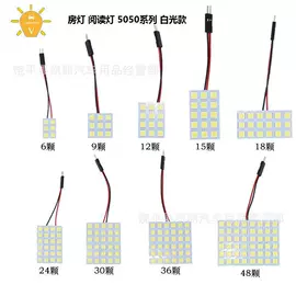 其他车灯;摩托车灯;示宽灯