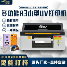 ƽӡCA3ƹˇƷٴdiy๦3045EСuvӡC