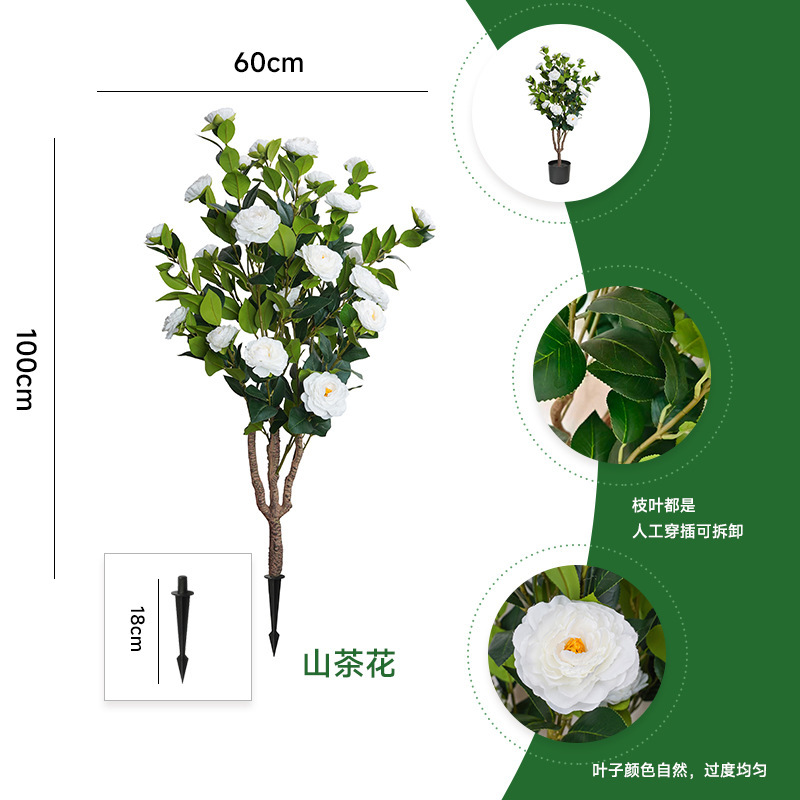 Artificial Camellia Tree for High-End Home Interior, Large Floor-Standing Floral Decoration, Cross-Border Direct Shipment Artificial Camellia Tree for High-End Home Interior, Large Floor-Standing Floral Decoration, Cross-Border Direct Shipment