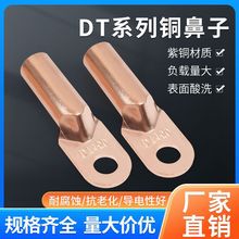 DT�~���ӽӾ�����늾��~����a���ͽ��^�����~������ƽ���߉���|