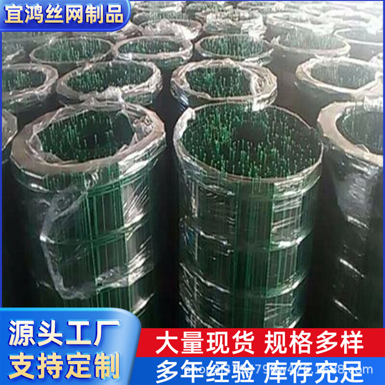 钢丝荷兰网果园围栏网防锈涂塑钢丝荷兰波浪网圈地抗晒钢丝养殖网