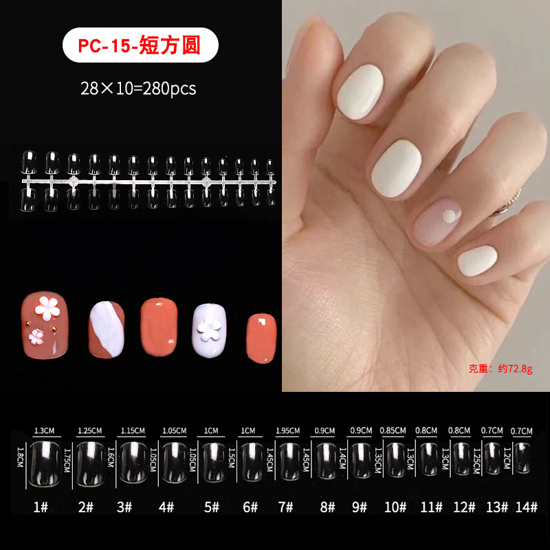 Uñas plegable sin costuras uñas pieza desgaste especial clavo corto cuadrado redondo corto Ballet trapezoidal talla-libre molienda pieza de uñas pieza PVC en caja