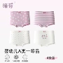 宝宝女童纯棉不夹童内裤