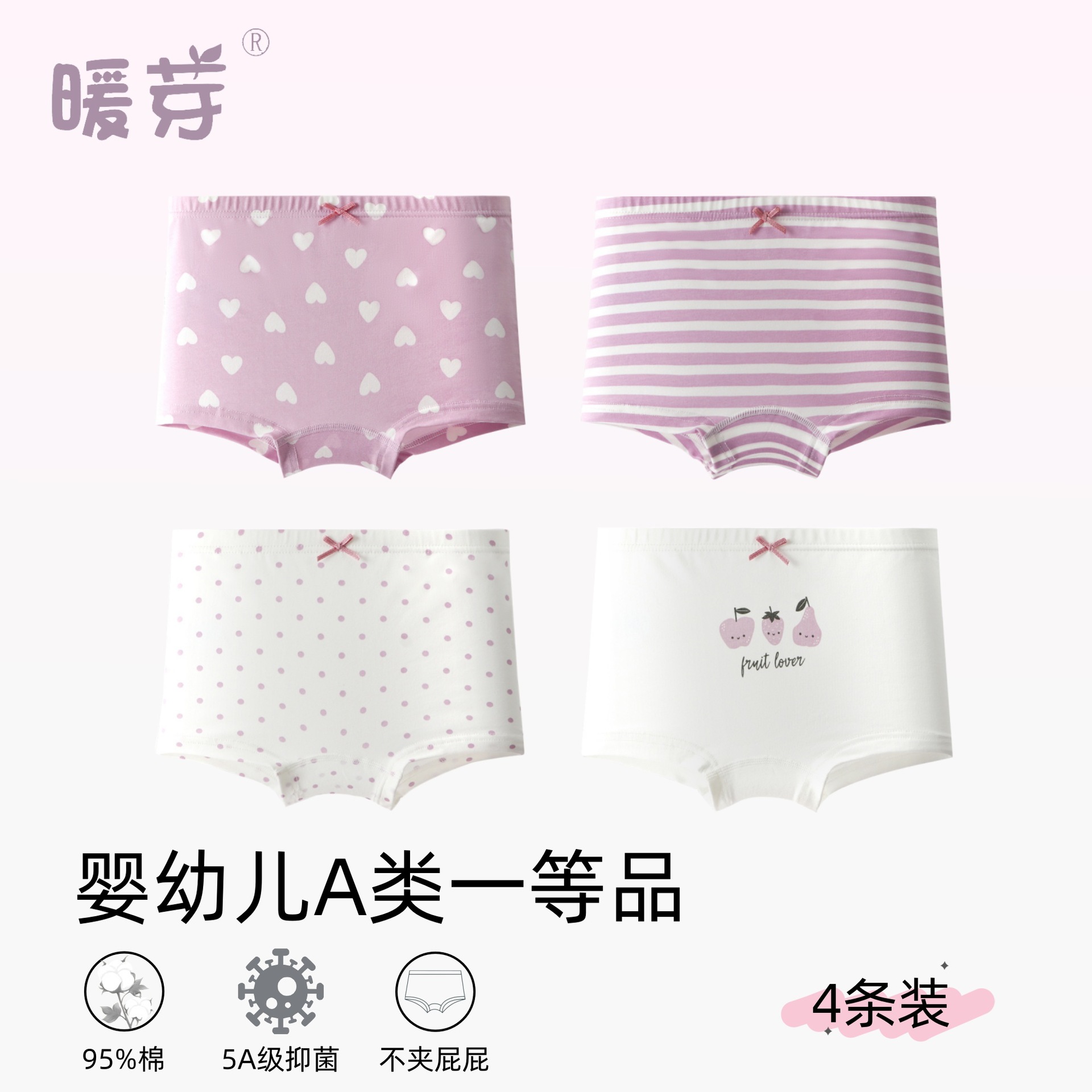 Girls' Pure Cotton Underwear, Class a Cotton, Medium and Large Children's Pure Cotton Boxer Briefs That Do Not Pinch the Buttocks, Girls' Children's Underwear