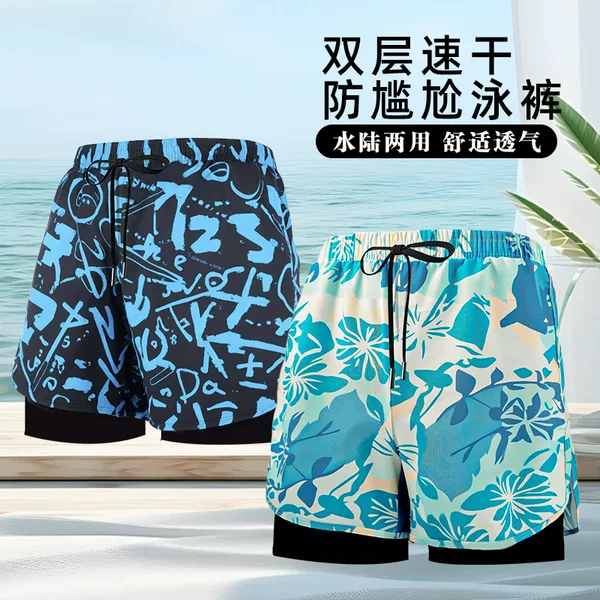 Teen Swimming Trunks Anti-Embarrassment Professional Double-Layer Loose Fat Children's Swimming Shorts for High School and Junior High School Students Seaside Beach