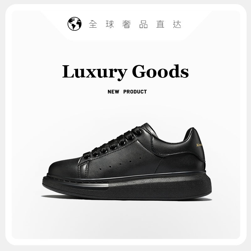 Putian Shoes Mcqueen White Shoes Thick-Soled Women's Shoes Black Thick-Soled All-Black Black Warrior Height-Increasing Sneakers for Men
