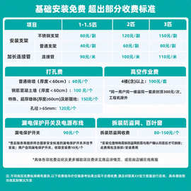 适用海信空调易省电大1/大1.5匹空调变频冷暖AI省电速冷热仿真自