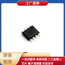 TPS5431DDAR SO-8 TPS54340DDA TPS560430YDBVR A3P030-QNG48I 29