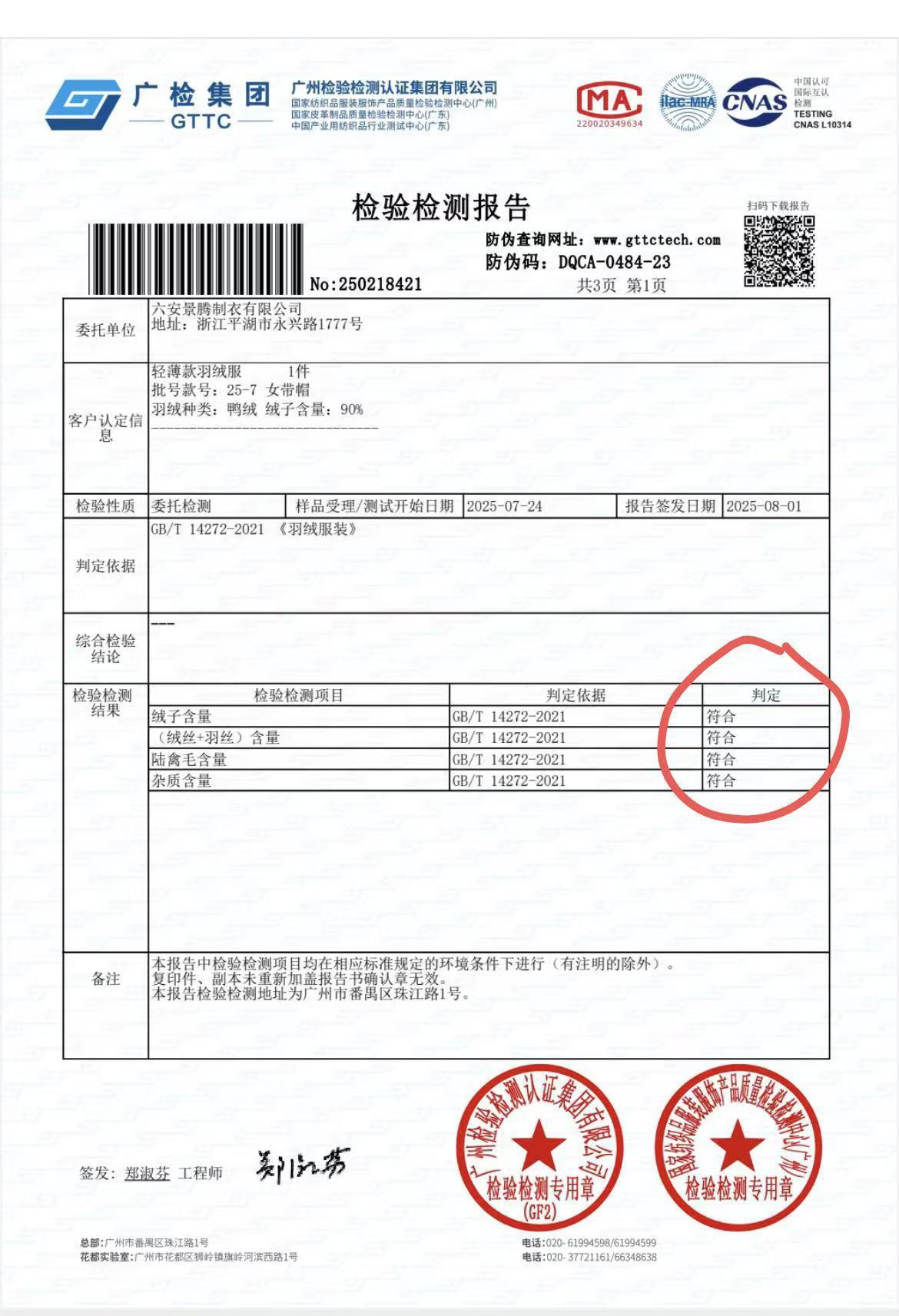 详情图_9.jpg