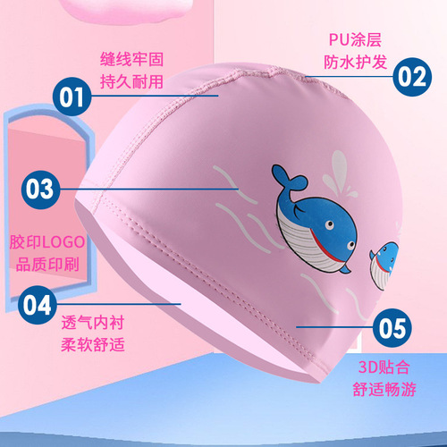 Children's swimming cap cartoon for boys and girls, waterproof ear protection, high elasticity and comfort, cartoon PU swimming cap with printable logo