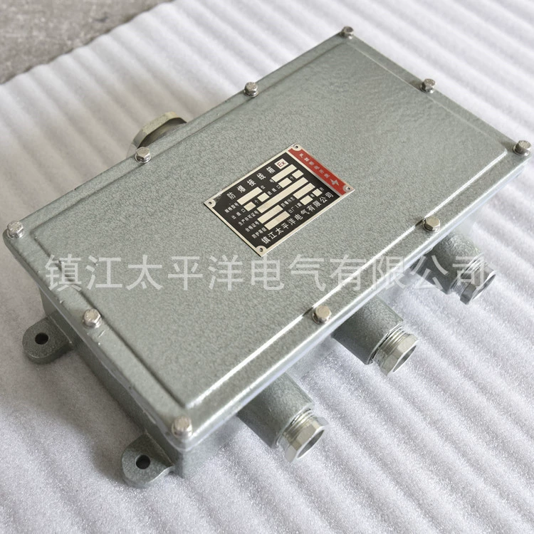 Алюминиевый сплав взрывозащищенный распределительный ящик Коробка управления Коробка управления