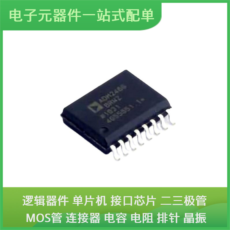 CS485M MSOP8 TXS02612RTWR PIC16F887-I/PT STM32F205RBT6 ADC12