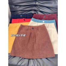 复古咖色灯芯绒A字短裙女秋季2025新款高腰显瘦防走光包臀半身裙