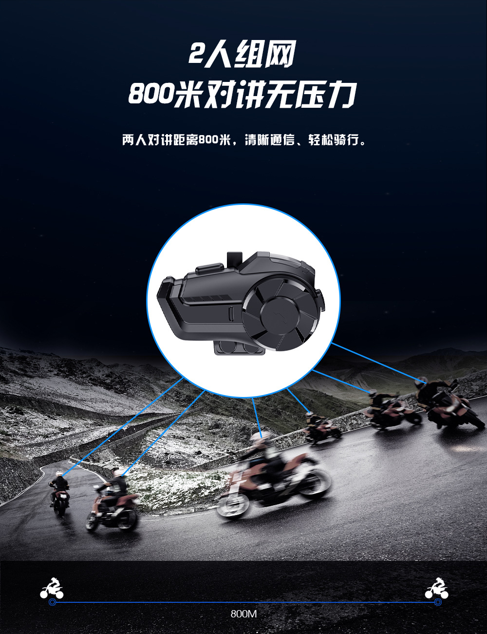 HY-1001 cross-border motorcycle helmet bluetooth headset 2 people 800 meters intercom music sharing