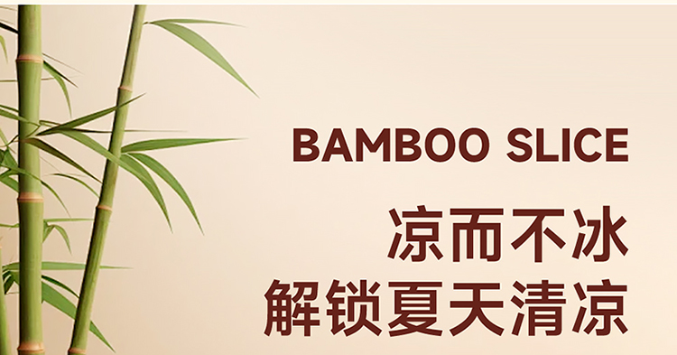 2026 New Summer Bamboo Car Seat Cushion Set, Suitable for All Seasons, Ventilated and Breathable Massage Lumbar Cushion for Trucks, Multi-Piece Set