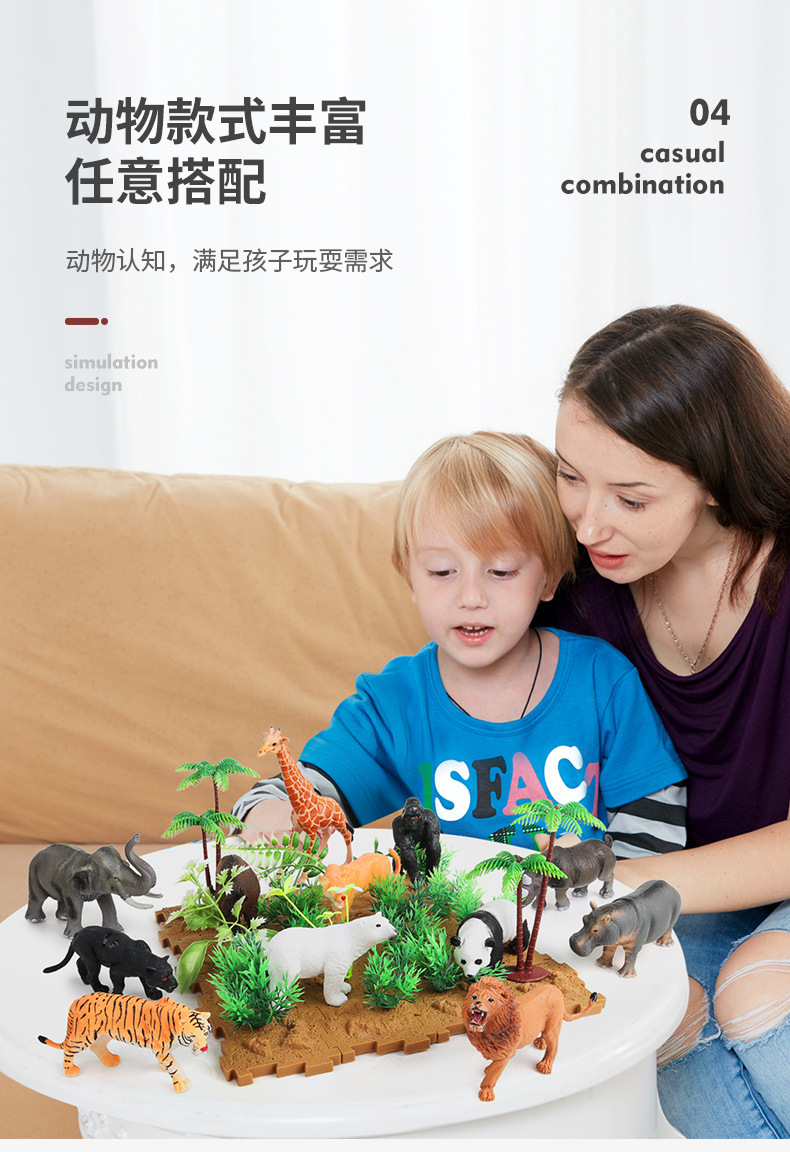 T1504-5 Animal set 12_07.jpg
