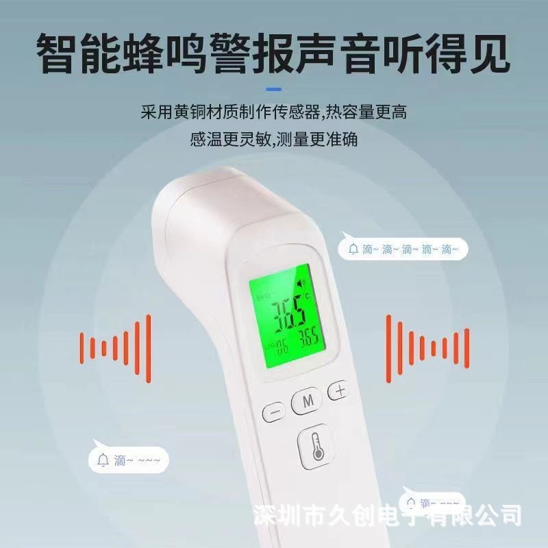 Termómetro infrarrojo de frente para comercio exterior, termómetro médico de grado inglés, termómetro portátil sin contacto, portátil.
