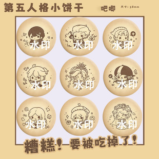 �����˸������ͽ�[ʿ��̽�T�OŮ�t��СŮ���@��58mm���¹�����ӡ