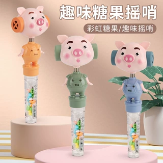 可爱旋转变脸娃娃儿童糖果玩具益智解压摇哨猪水果硬糖摆地摊哄娃