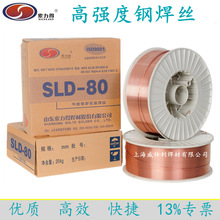 ɽ|SLD-70 ER110S-Gߏ䓺z~zҎ1.2mm1.6m