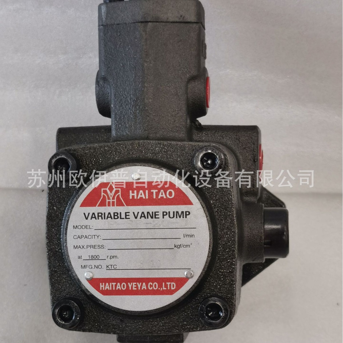 HAITAO变量叶片泵VP-SF-20-D台湾海涛油泵VP-SF-30-D液压站用优惠