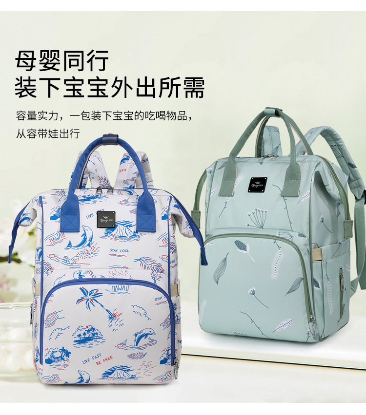 Mom Bag, baby bag, large-capacity, lightweight and fashionable for going out, new multi-functional double-shoulder mom bag undefined