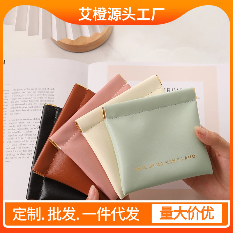 Data cable storage bag automatic closing wired headset carry-on bag power charger cosmetics lipstick storage bag