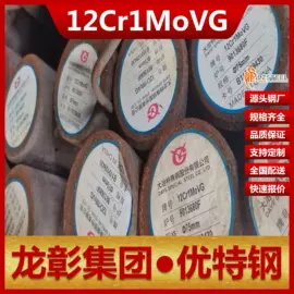 模具钢;镍合金;不锈钢板