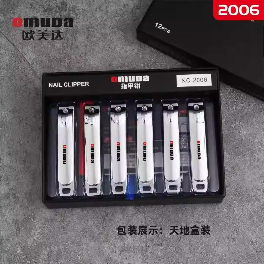 genuine goods Omeida 2006 Medium Nail Clipper Carbon Steel Simple Household Nail Clipper Sharp Universal Nail Clipper