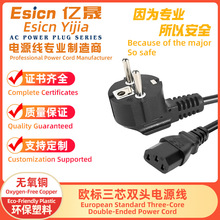 �羳�W��TUV�J�CD03���^QT3����Ʒ��β���~����16A�p�^AC�Դ��