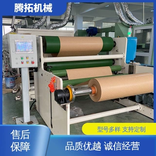 腾拓机械 适用范围广 维护保养方便 DDP涂布机 绝缘纸表面处理