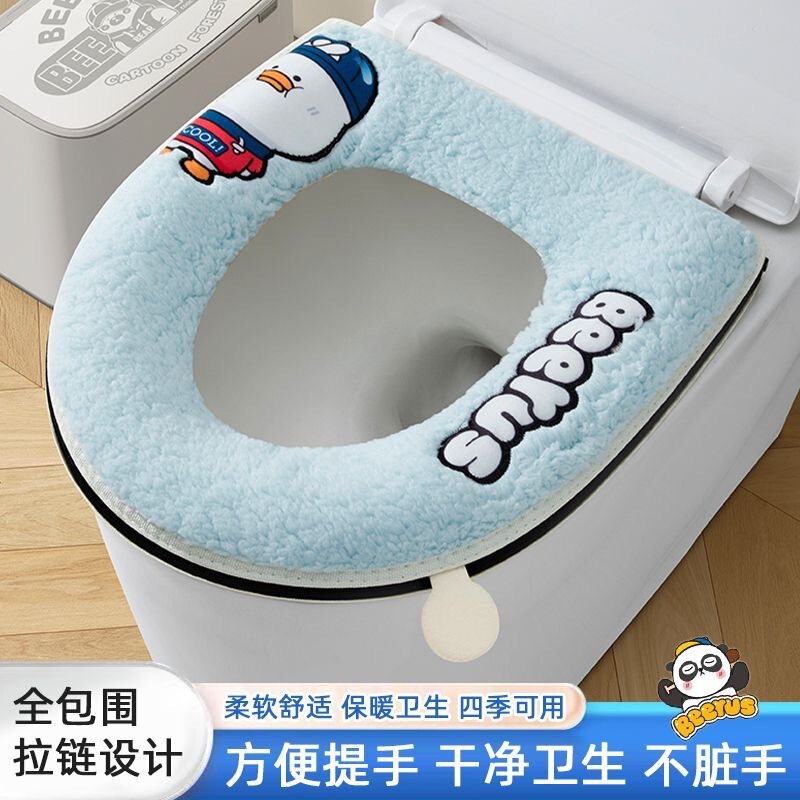 家用马桶垫四季通用棉麻透气带提手拉链款坐便垫圈套厕所马桶坐垫|undefined