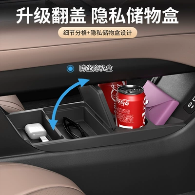 Storage Box Omoda C7 Storage – Car storage bag/box