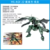 AGE 22 Dainajie Green Dragon