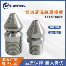 ݼy߉ܵȱϴͨܵϴCˮP䓇^