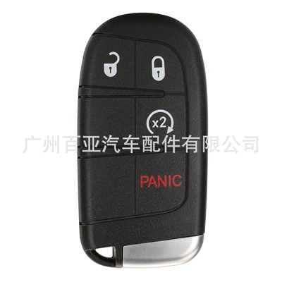 shell replacement shell, Car Keys - 31-key-start-key-panic-key