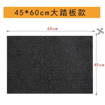Self-Cut Wire Ring Universal for – Electric vehicle foot mat - black-45-60cm